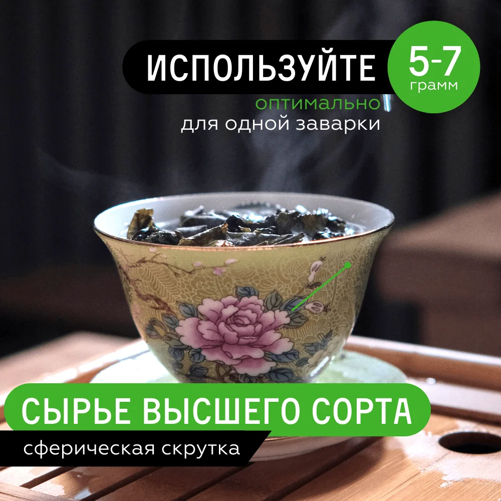 Te Guan Yin from tea shop | Chinese large-leaf light oolong | Green tea Chinese milk oolong teguan Yin leaf top grade set tiguanin Te Guan Yin teguanin GABA Gift Chinese delicious strainer for brewing ginseng Jasm