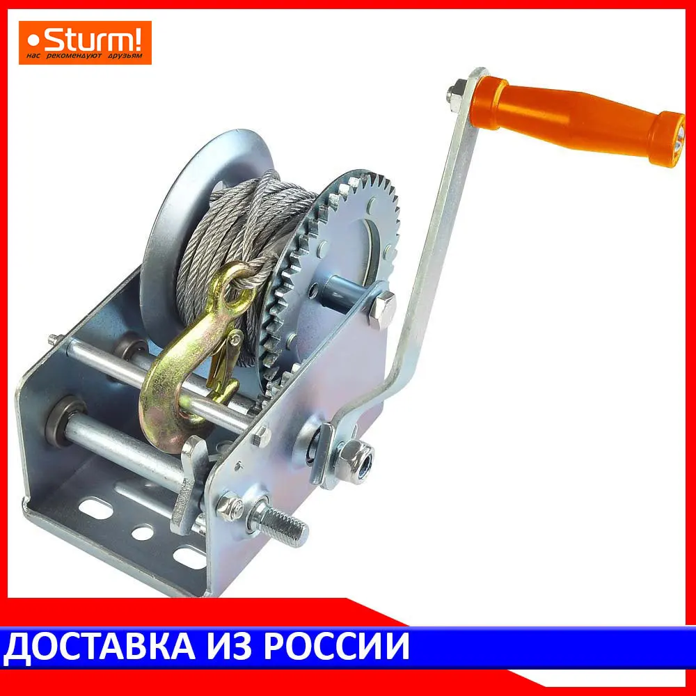 Лебедка Sturm! 1091 09 0800|Инструменты и аксессуары для подъемника| |