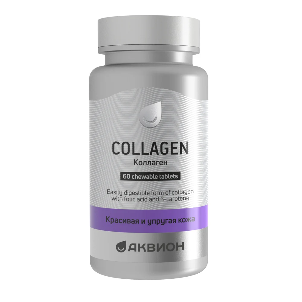 мармелад с коллагеном. коллаген эвалар 2000. коллаген жевательные пастилки. эваларовский коллаген мармеладные ягоды. коллаген морской эвалар.