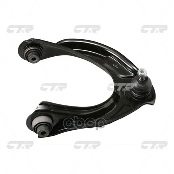 

Suspension lever Honda Accord 2008-ctr item No. cqho-18l