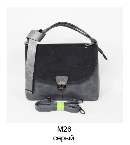 M26gray Марка possess, женская сумка - Цвет: M26gray