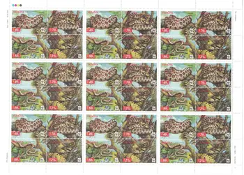 

Ukraine 2002 "WWF-leopard stripes" MNH