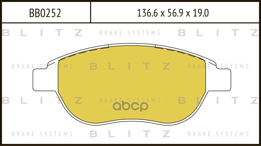 Колодки Тормозные Дисковые Peugeot 307 00- Blitz арт. BB0252