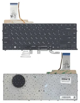 

Laptop keyboard for Samsung NP900X4B NP900X4C NP900X4D backlit (black)