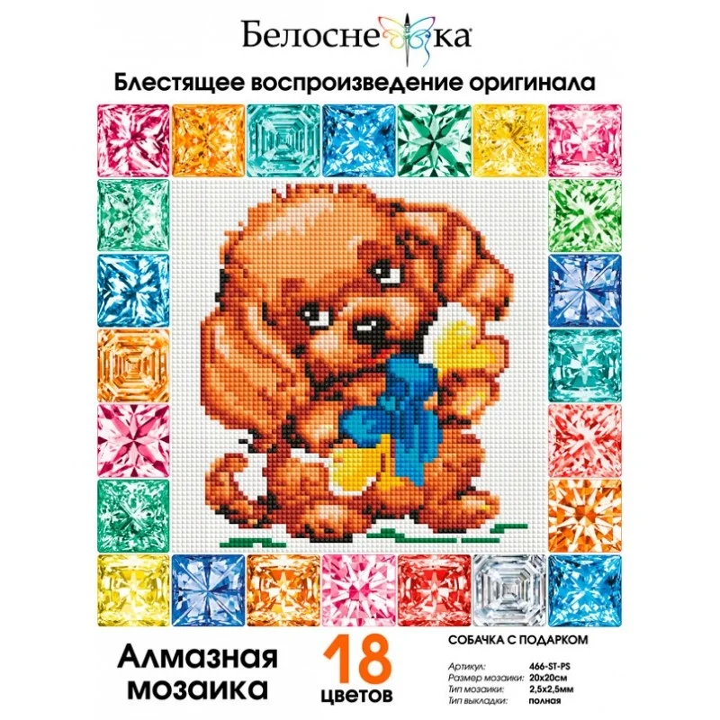 466-st-ps_vkladka_2020_curves-800x800