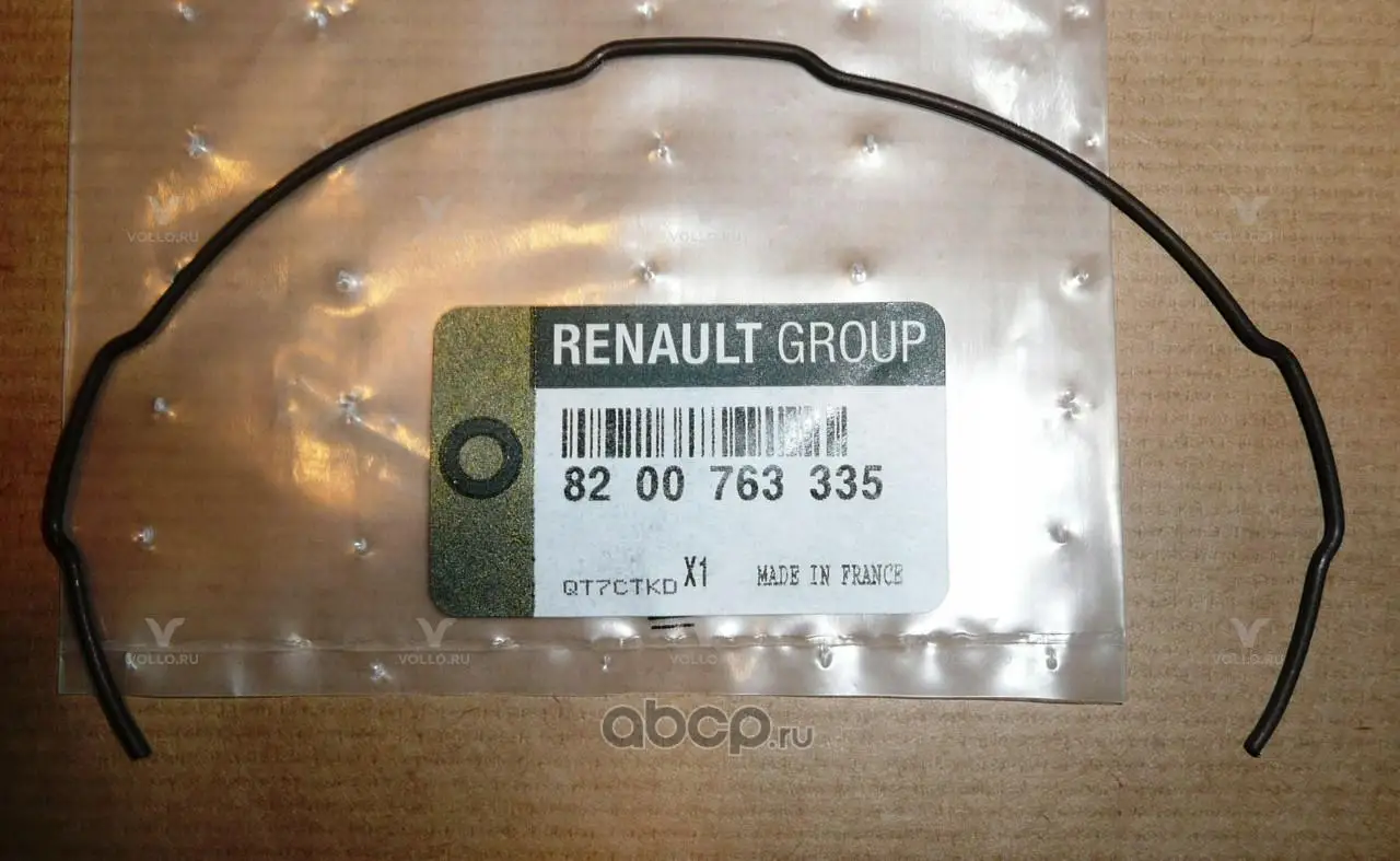 8200763335 Renault КОЛЬЦО ПРУЖ. СИНХР-РА