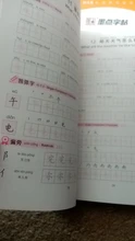 4 unids/set HSK Nivel 1-3/4/5/6 letra libro caligrafía cuaderno para los extranjeros chino escrito estudiar caracteres chinos