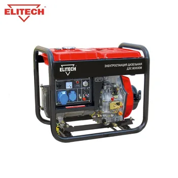 

Generator diesel ELITECH ДЭС 8000ЕМ Power home appliances Backup source during power outages Diesel power stations