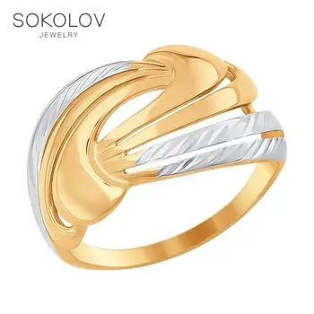 

SOKOLOV ring gold with diamond face fashion jewelry 585 women's male