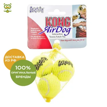

Игрушка для собак KONG Air "Теннисный мяч" средний (в упаковке 3 шт.) 6 см