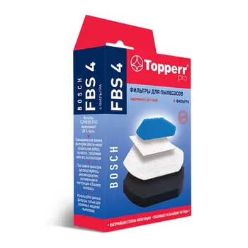 

Topperr FBS4 Комплект для пылесосов BOSCH