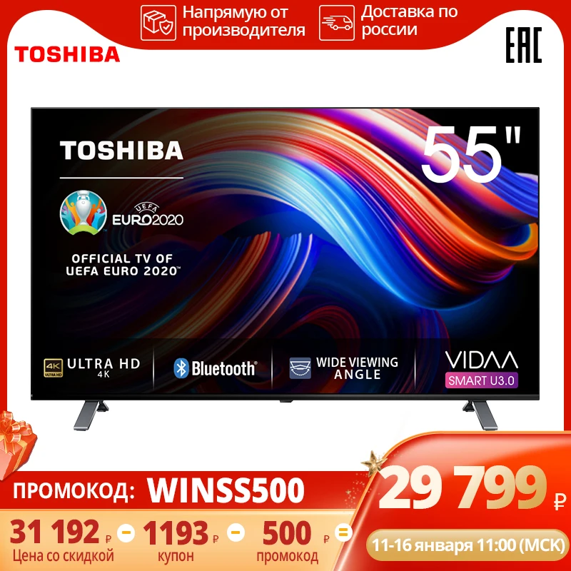Телевизор 55 дюйма ТВ TOSHIBA 55U5069 4K UHD SmartTV 55InchTv|Телевизоры| |