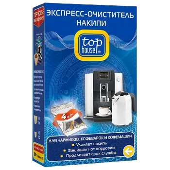 

Cleaner top house 392852