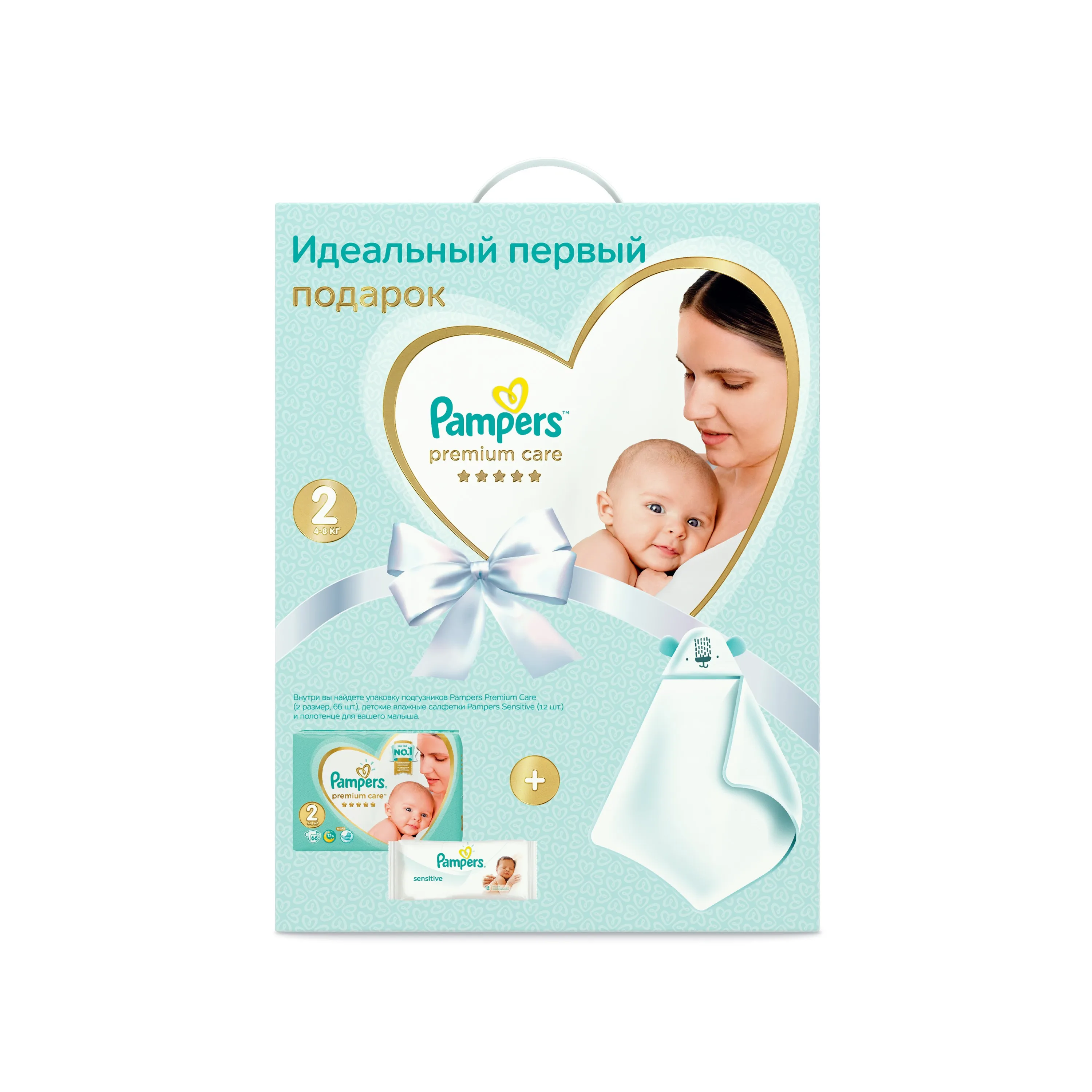 Подарочный набор: Pampers Premium Care для новорожденных, Размер 2, 4-8кг, Детское Полотенце