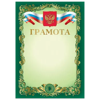 

Literacy, brauberg A4