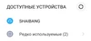 Изображение товара 2