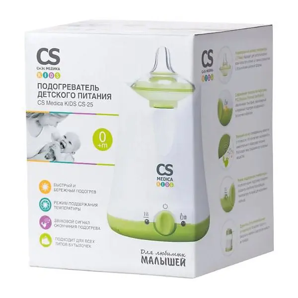 Подогреватель детского питания CS Medica Kids CS-25