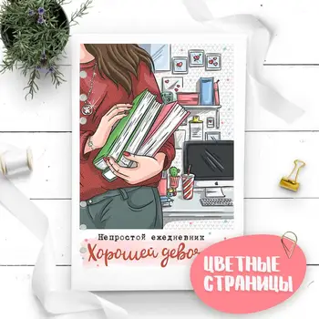 

планировщик