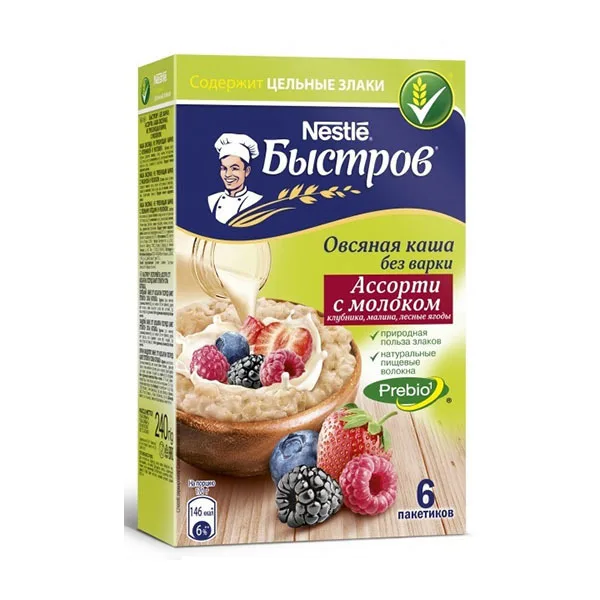 Каша предложение. Каша в голове фразеологизм. Hipp рисовая каша. Мистраль каша пшенная хлопья. Фразеология каша в голове.
