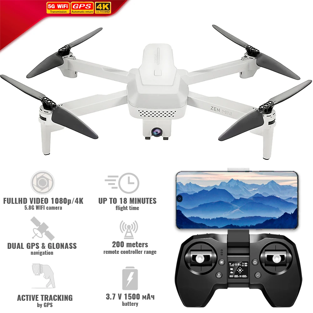 Квадрокоптер 4K VISUO Zen Mini XS818 GPS с FPV WIFI (2 камеры) складной скорость 40 км/ч оптическое
