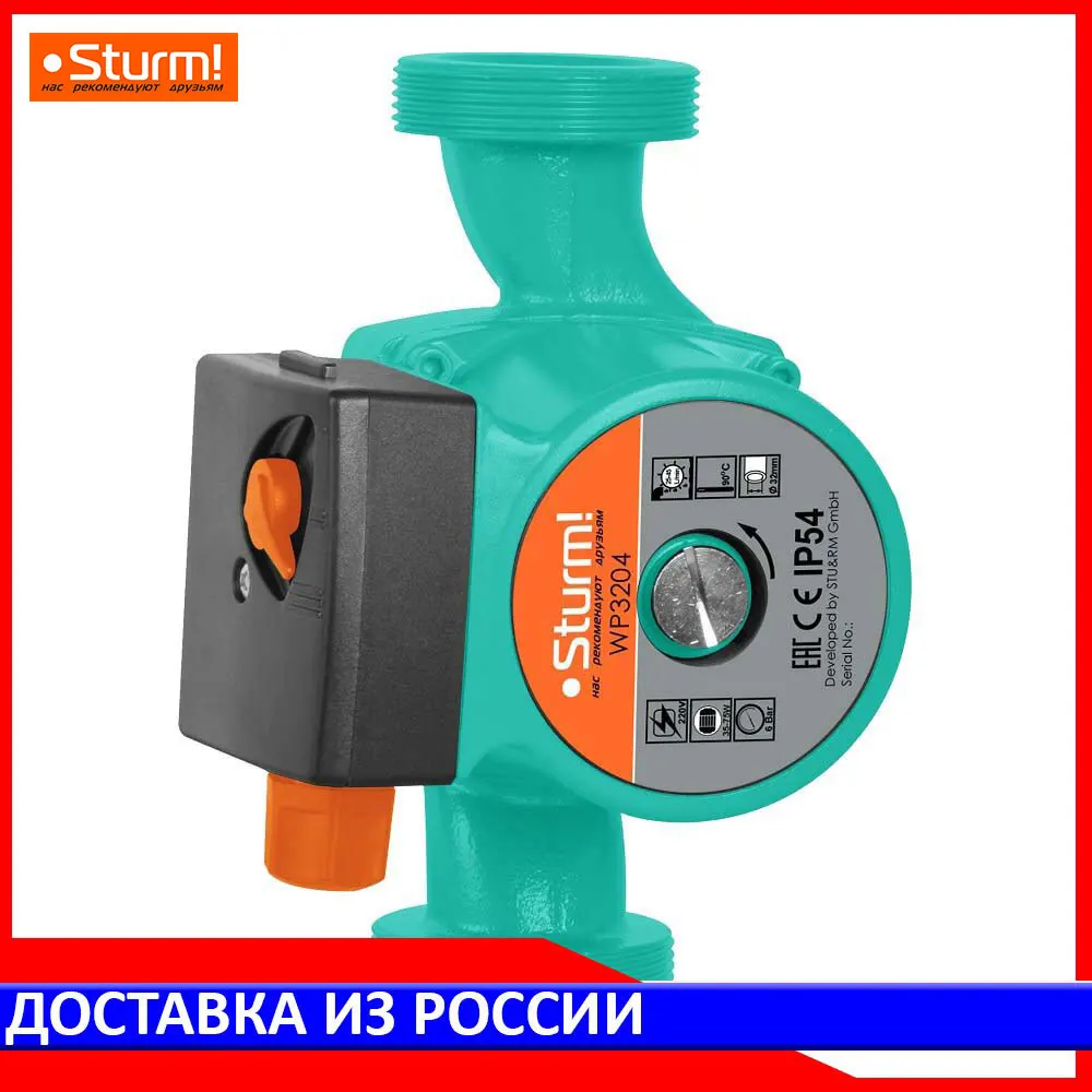 Насос циркуляционный Sturm! WP3204 | Обустройство дома