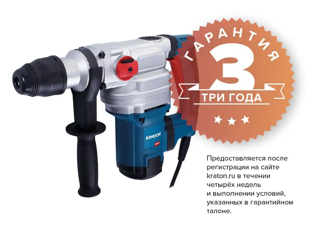 Перфоратор Кратон RH 1050 38S|Электрические молотки| |
