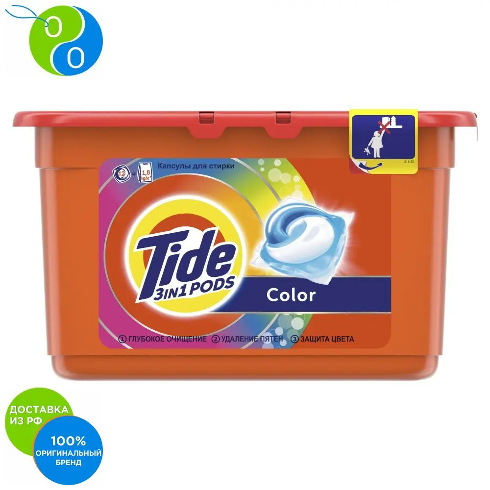 Капсулы для стирки Tide Color 12 шт