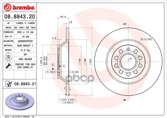 Диск Тормозной 08.8843.21 Brembo арт. 08.8843.21