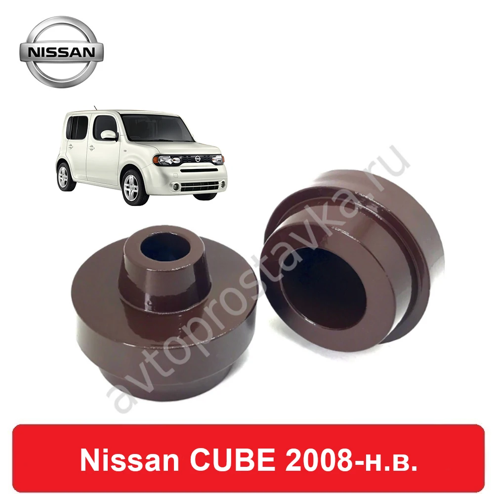 Z12キューブ 新品未使用agesus 30mmUPリフトアップサス 前後セット