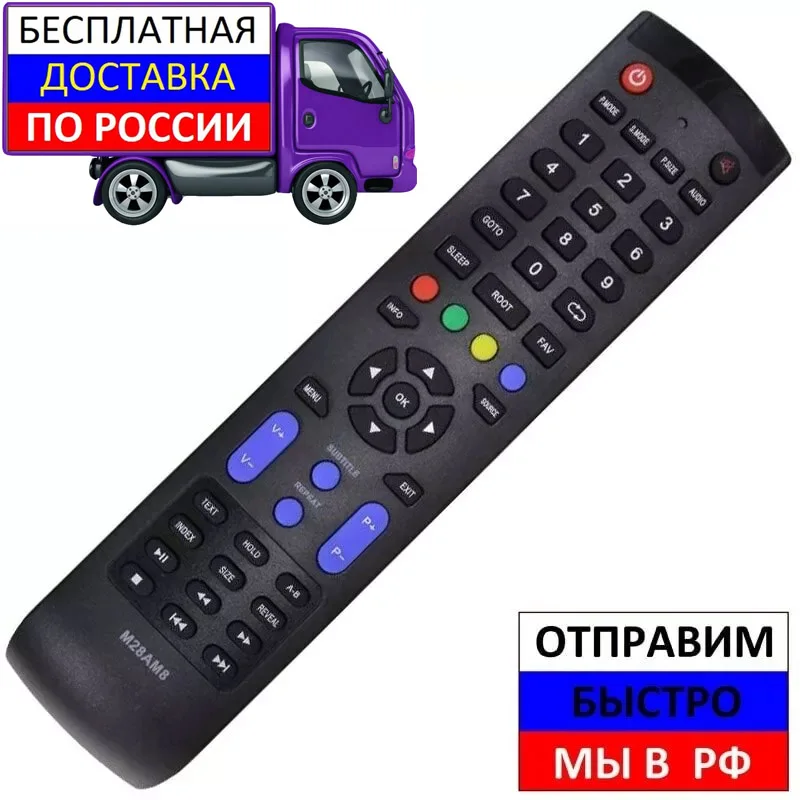Пульт для Dexp F24B3100M H32B3100M телевизора | Электроника