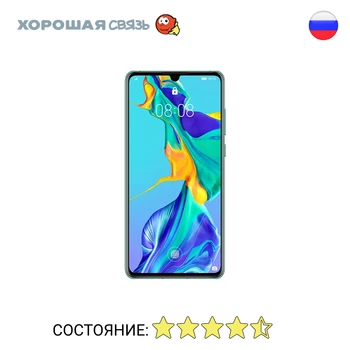 

Phone Huawei P30 Ram 6 GB 128 GB, discounted, used, excellent condition