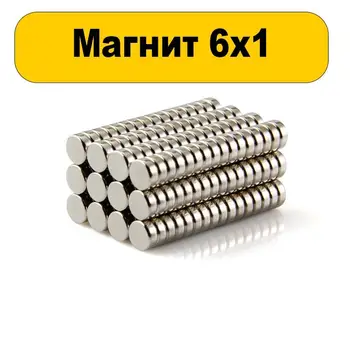 

Neodymium magnet 6x250