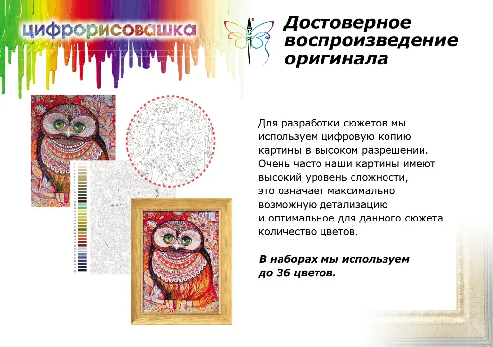 Presentation_2020_carton_all-8