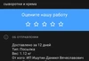 Изображение товара 4