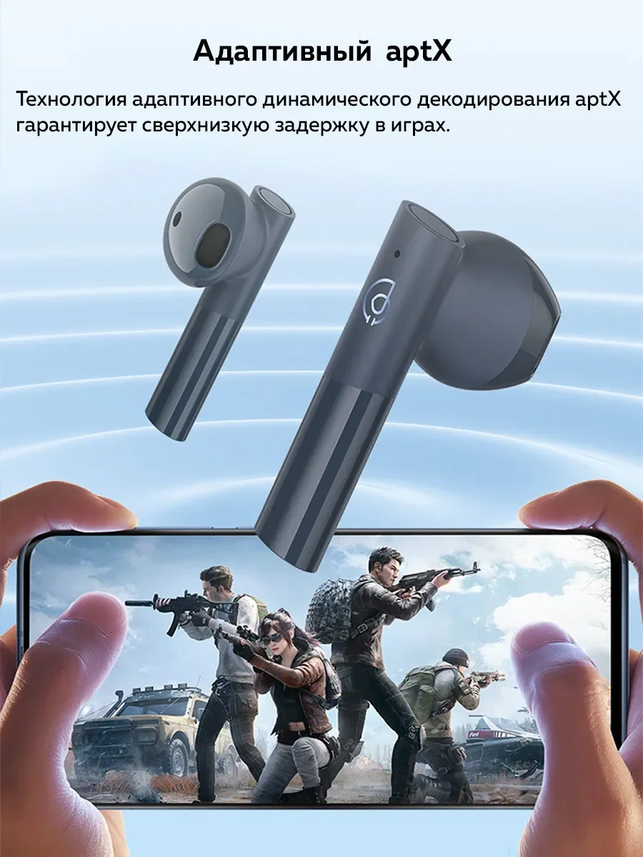 Xiaomi Haylou Moripods Купить