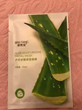 Wrapped-Mask Moisturizing-Mask Skin-Care Aloe-Rice Whitening Fresh Bamboo-Rose Orange