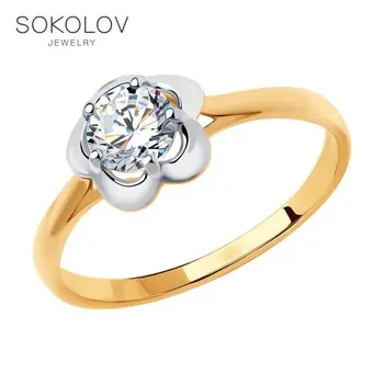 

SOKOLOV ring gold with Swarovski Crystals fashion jewelry 585 women's male
