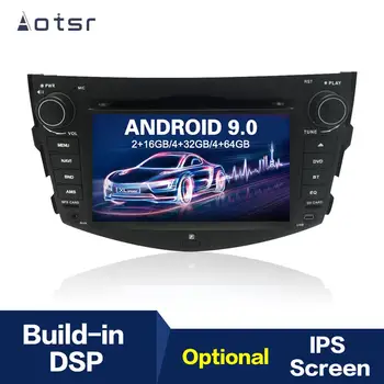 

7" Android 9.0 IPS GPS Navigation Radio Car DVD Player For Toyota RAV4 2006-2012 Head Unit Multimedia Player Tape Recorder