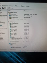 Procesador Intel Xeon E3 1230 V2 3,3 GHz Quad-Core, CPU SR0P4 LGA 1155