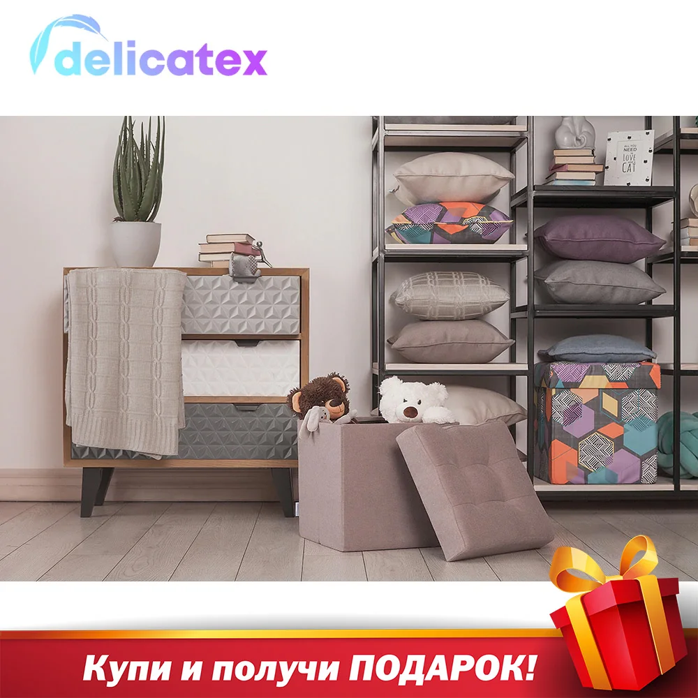 Мягкий Складной Пуф Delicatex Дели, Цвет Grijs-Beige, Коробка Для Хранения С, Пуфик Для Детей, подставка, Мебель Для Гостиной Мягкий Складной Пуф Delicatex Дели, Цвет Grijs-Beige, Коробка Для Хранения С, Пуфик Для Детей, подставка, Мебель Для Гостиной