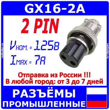 Шаговый двигатель алиэкспресс Шаговый двигатель алиэкспресс