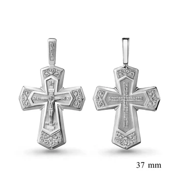 

Aquamarine Orthodox cross without inserts, 925 sterling silver