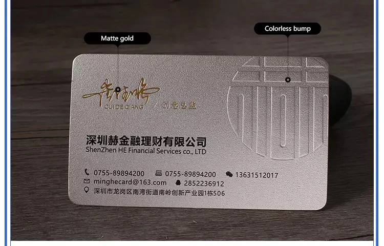 详情8