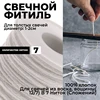 Изображение товара 0