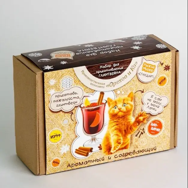 Набор Для Глинтвейна Купить В Самаре