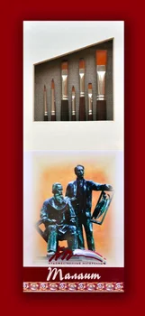 

Set of brushes synthetic talented-7 PCs.