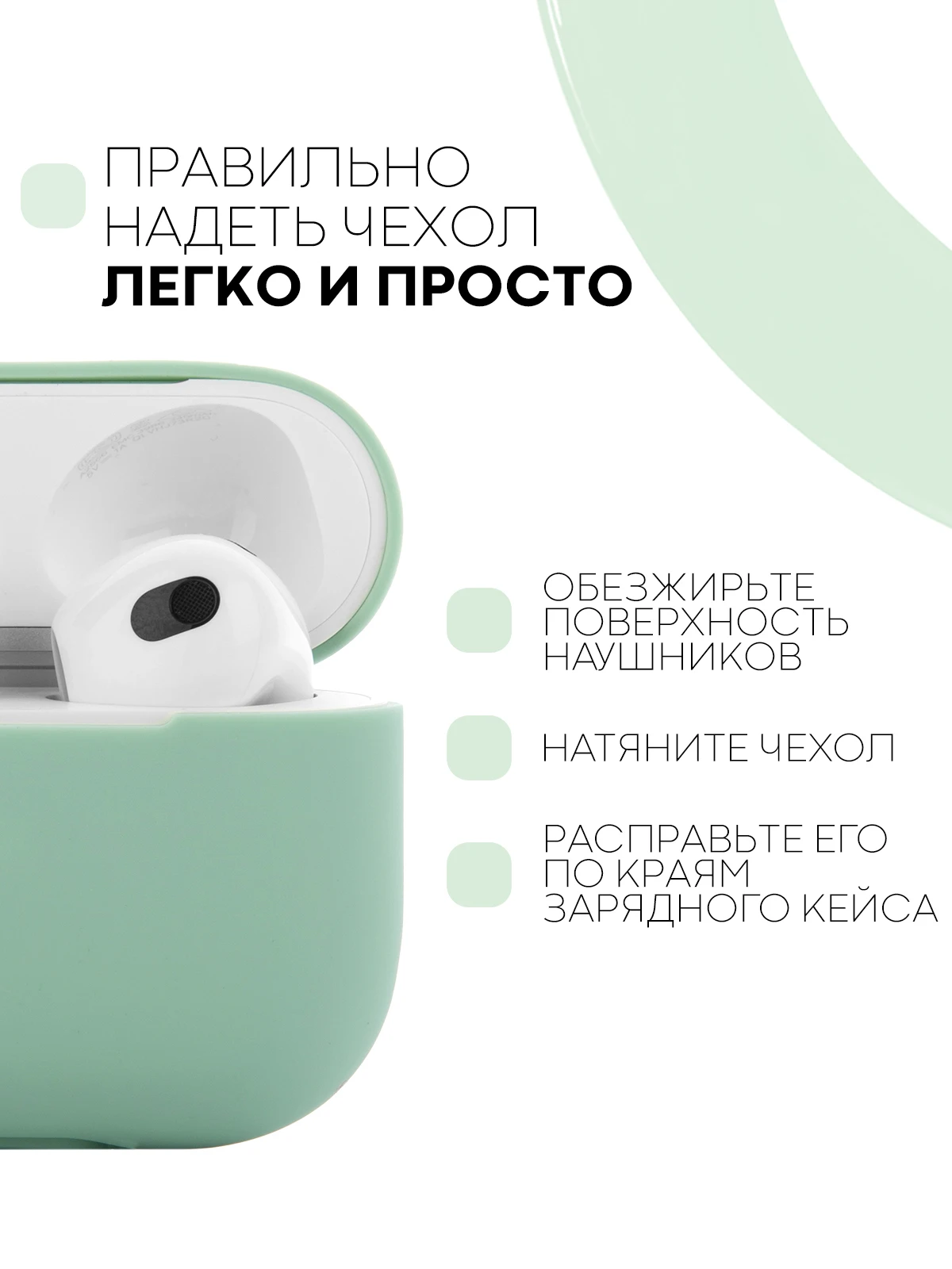 Защитный силиконовый чехол  KARTOFAN для беспроводных наушников Apple AirPods 3 с матовым покрытием и выемкой для индикатора
