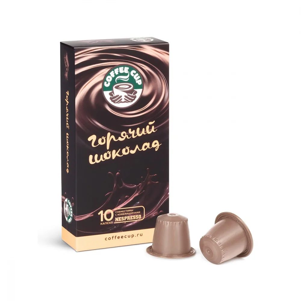 Hot Chocolate Capsules For Nespresso 