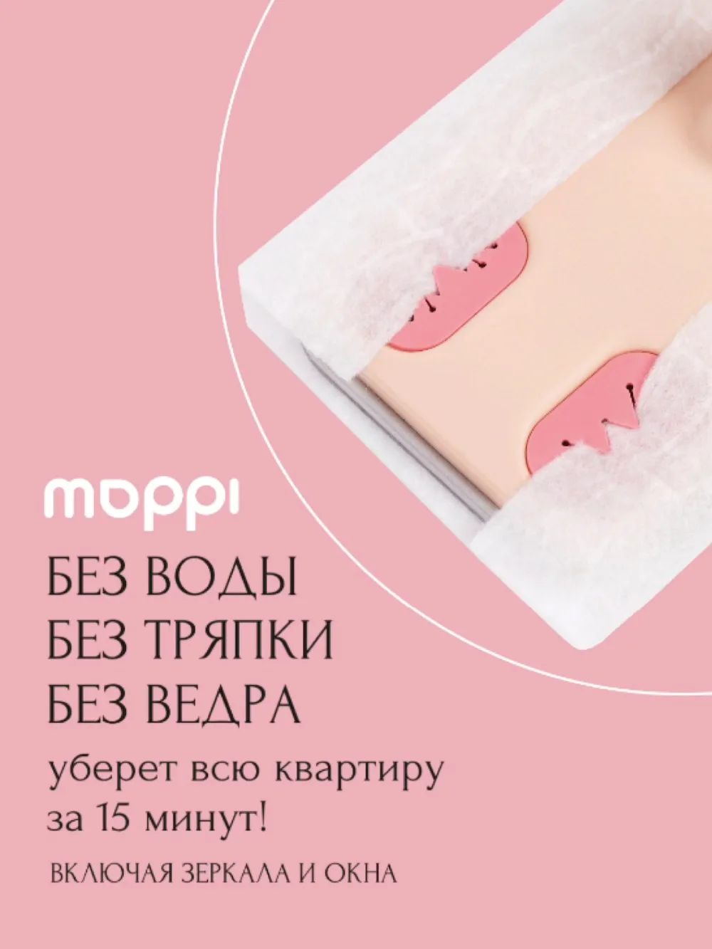Мокрые3