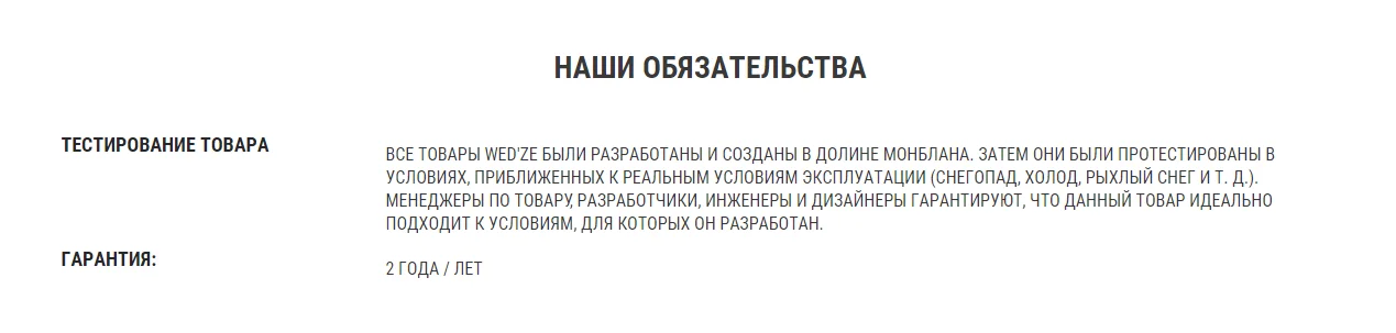 Лыжное термобелье(UP) простое теплое женское Decathlon